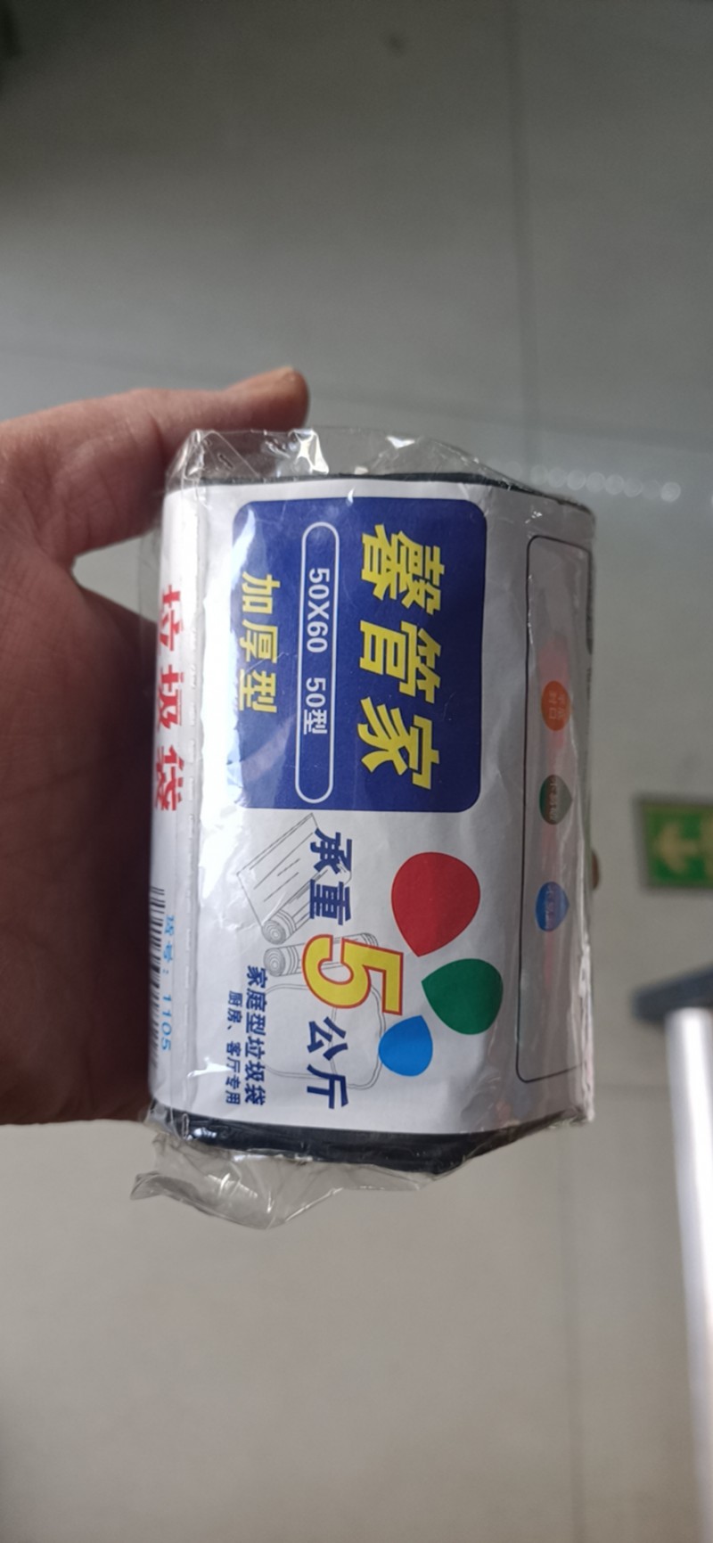 wx_camera_1620179439781