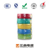 江南电缆 BV16平方国标家装家用电线