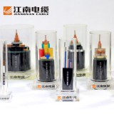 江南电缆 YJV395+250铜芯495595电力护套电线