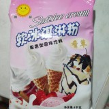 香草冰淇淋粉