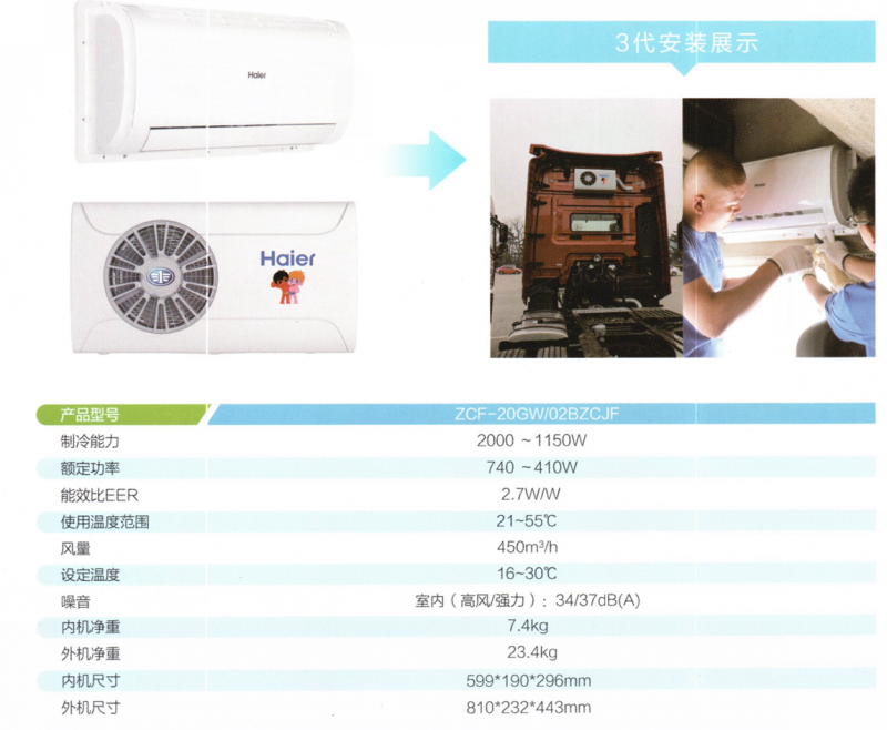 QQ截图20210509114036