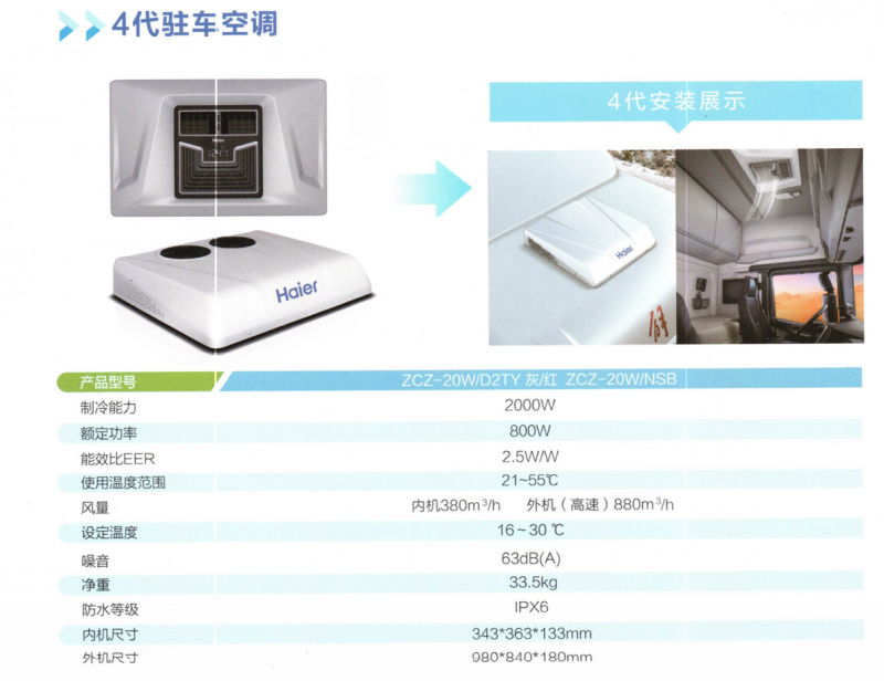 QQ截图20210509114054