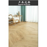 纯三层鱼骨拼系列