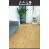 新三层锁扣地板系列