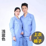 夏装工作服
