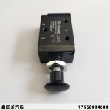 气路电磁阀