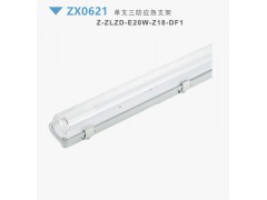 消防应急LED照明灯具（成套类）