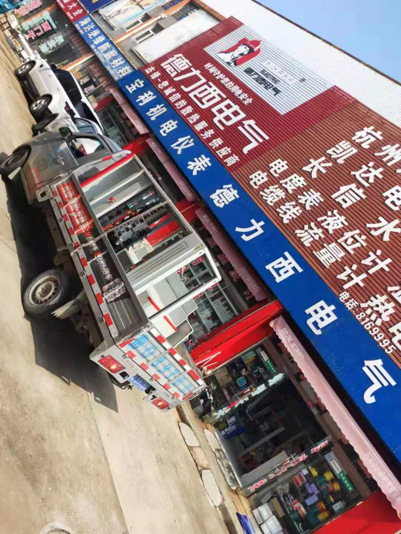 微信图片_20120627220934