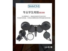 主页学生用鼓SD200