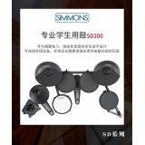 主页学生用鼓SD200