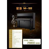 星海M122