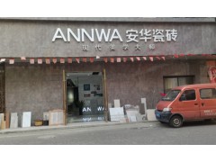 实体店