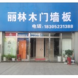 实体店木门