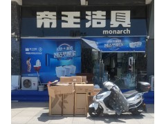 实体店展厅