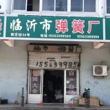 店内新产品