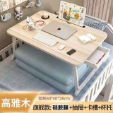 自产自销小桌板