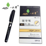 办公签字笔1.0子弹头