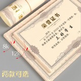8开奖状纸小学生12k空白荣誉奖状证书