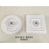 安特丽 8055直径300 方 圆