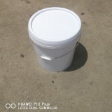 30升塑料桶