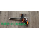 免清洗111C发泡胶枪