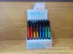 520-2.0免削自动铅笔