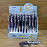 1058不断芯自动铅笔