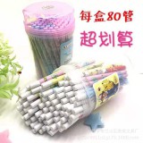 创意树脂自动铅笔芯