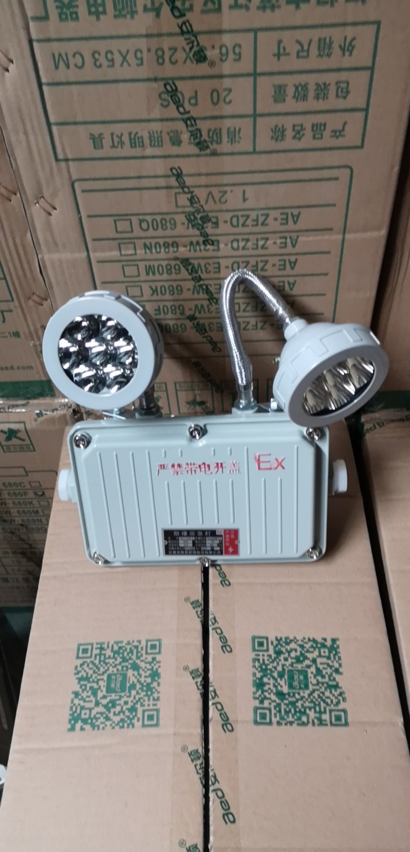 wx_camera_1586415113259