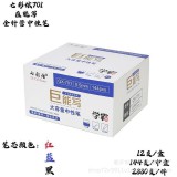 红蓝黑色碳素笔