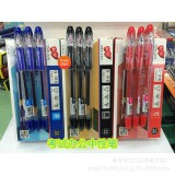 经典办公碳素笔水笔0.5mm