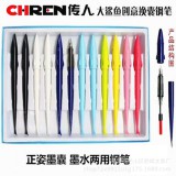 905传人炫彩卡通大鲨鱼正姿钢笔