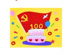 不织布国庆DIY贴画