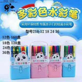 彩色水彩笔系列