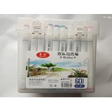 晨韵811－60马克笔