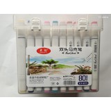晨韵811－80马克笔