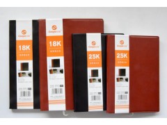 金派商用笔记本