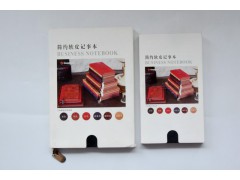 软皮笔记本