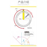 360°活动角教具