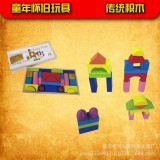 立体图形积木套装