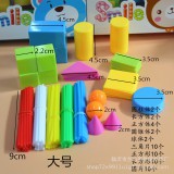 数学教具算术棒