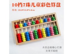 学生10档5珠木制算盘