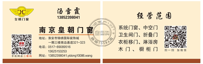 皇朝门窗，嘉尊木门，欧派木门