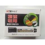 华枝美518记号笔