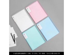 PP料系列资料册