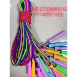 跳绳系列