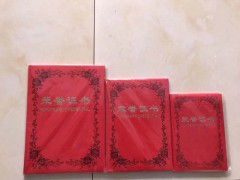 荣誉证书系列