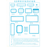 泰昌牌高级自粘性标签