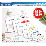 展示框展示牌系列