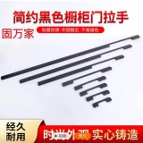 橱柜拉手 衣钩系列